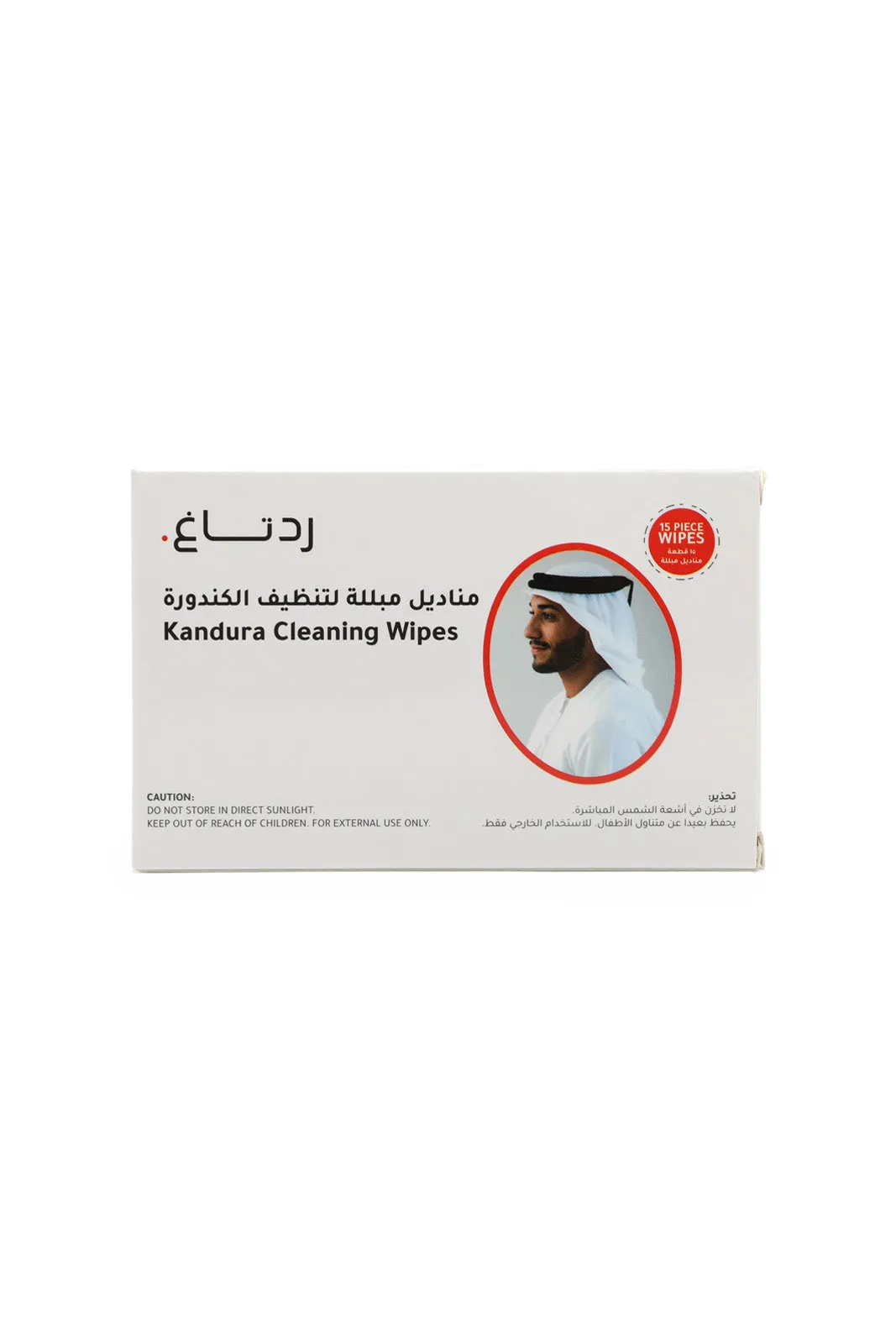 Kandura Cleaning Wipes (15 Piece)